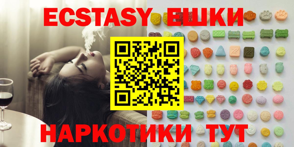 Галлюциногенные грибы Асбест
