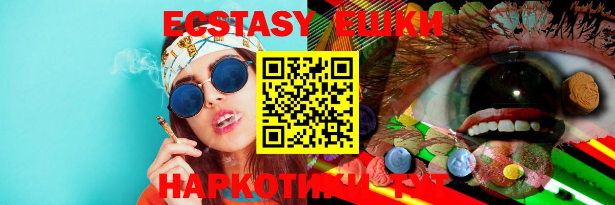 Ecstasy louis Vuitton Асбест