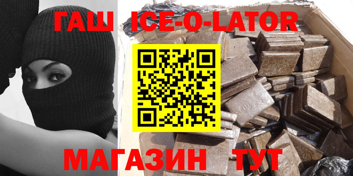 ГАШИШ индика сатива  магазин    Асбест  Вход с VPN  Гашиш убойный 