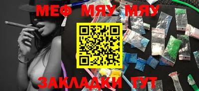 стафф Ачхой-Мартан