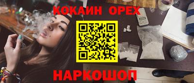 марки lsd Аша