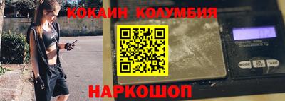 марки lsd Аша
