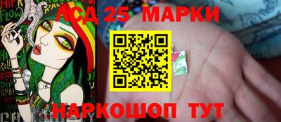 стафф Ачхой-Мартан