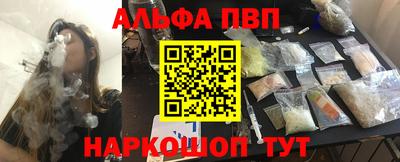 стафф Ачхой-Мартан