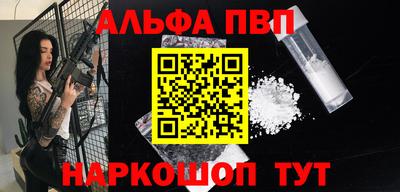 стафф Ачхой-Мартан