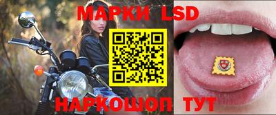 стафф Ачхой-Мартан