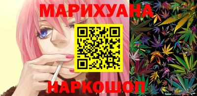 марки lsd Аша