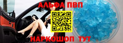 стафф Ачхой-Мартан