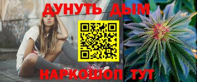 бутик Белорецк