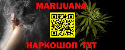 стафф Ачхой-Мартан