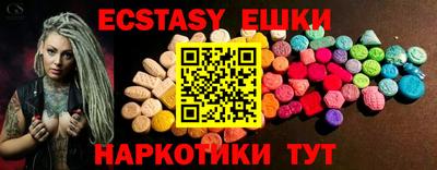 марки lsd Аша