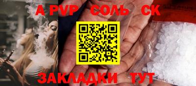 стафф Ачхой-Мартан