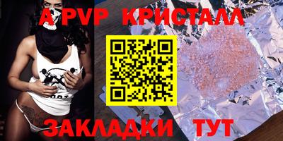 бутик Белорецк
