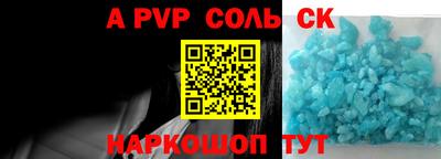 шишки Баксан