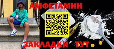 стафф Ачхой-Мартан