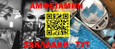 шишки Баксан