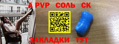 шишки Баксан
