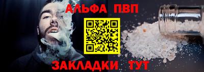 марки lsd Аша