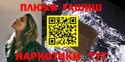 стафф Ачхой-Мартан