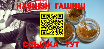 бутик Белорецк