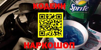 ALPHA PVP Бердск