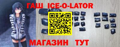 стафф Ачхой-Мартан