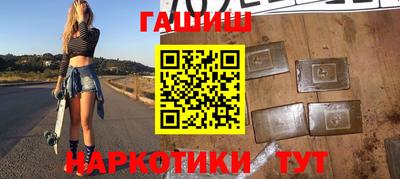 шишки Баксан