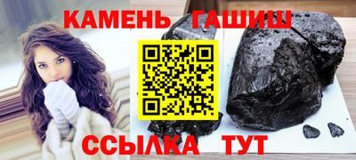 марки lsd Аша