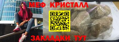 ALPHA PVP Бердск