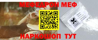 стафф Ачхой-Мартан