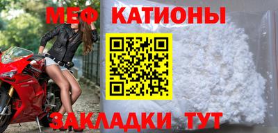 стафф Ачхой-Мартан