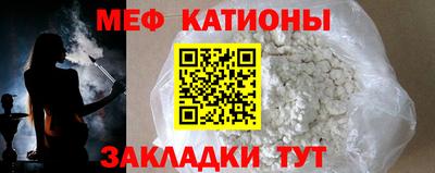 стафф Ачхой-Мартан