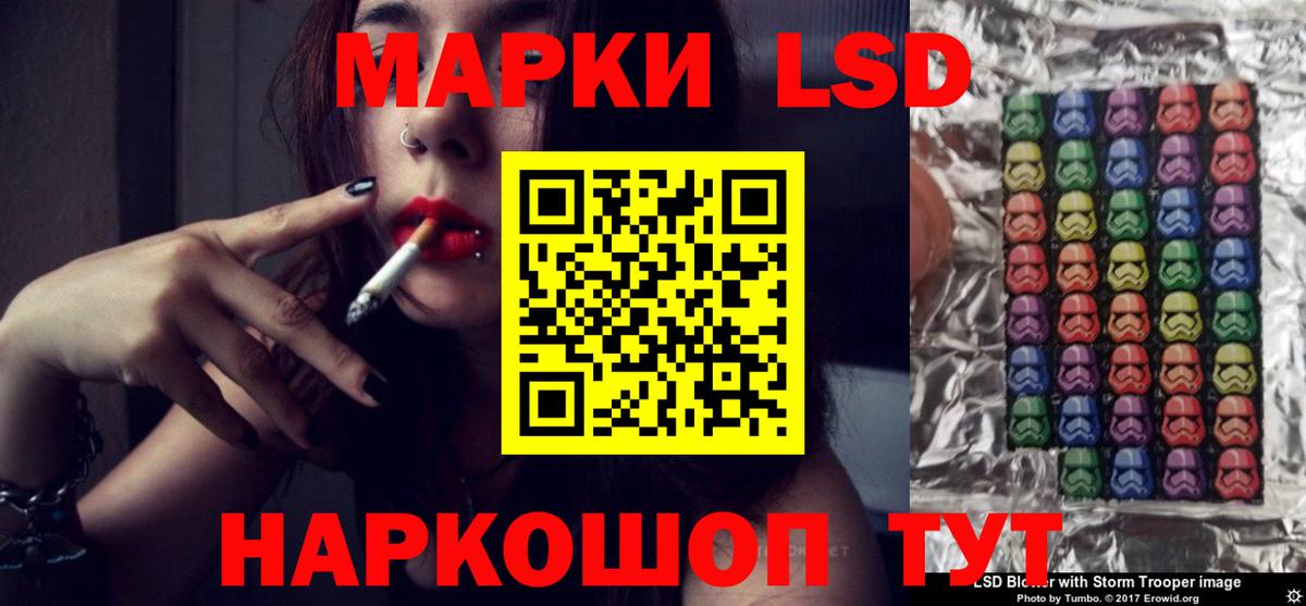 ЛСД экстази ecstasy  Лсд 25 экстази ecstasy  Асбест  Вход с VPN 