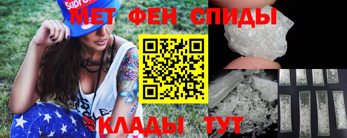 Метамфетамин пудра Асбест