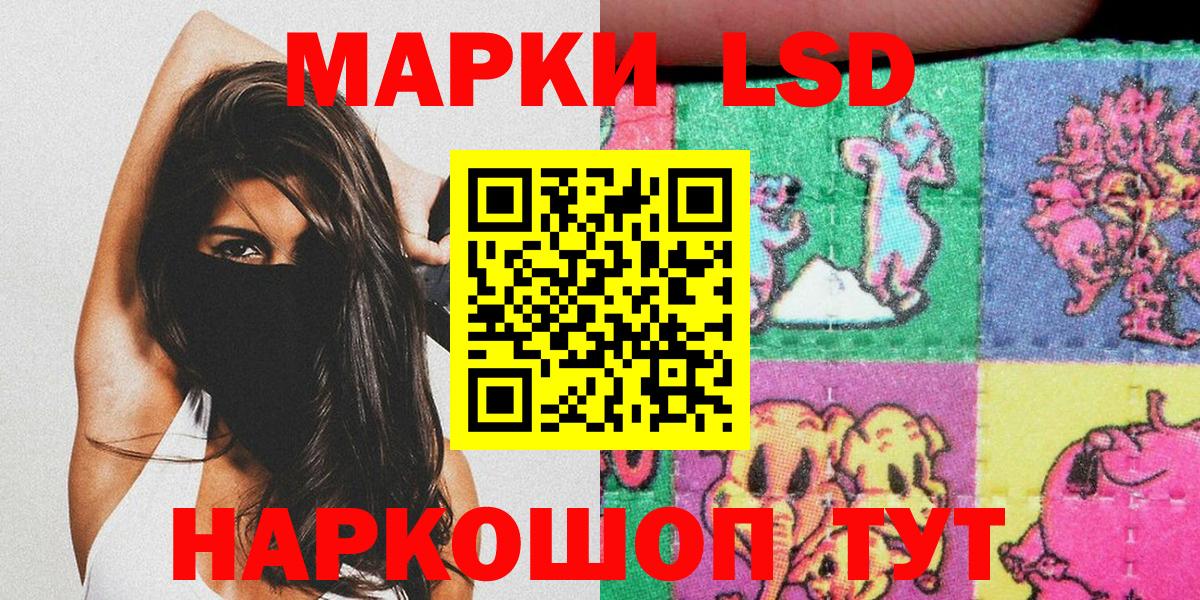 Наркотические марки 1500мкг  Наркотические марки 1500мкг  Асбест  Вход с VPN 