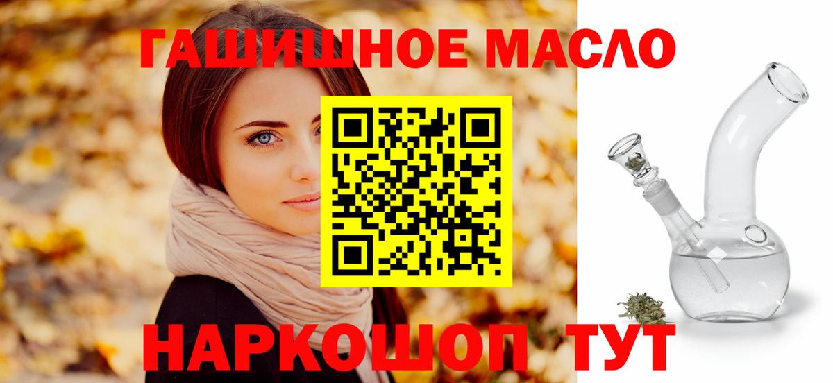 Дистиллят ТГК концентрат Асбест