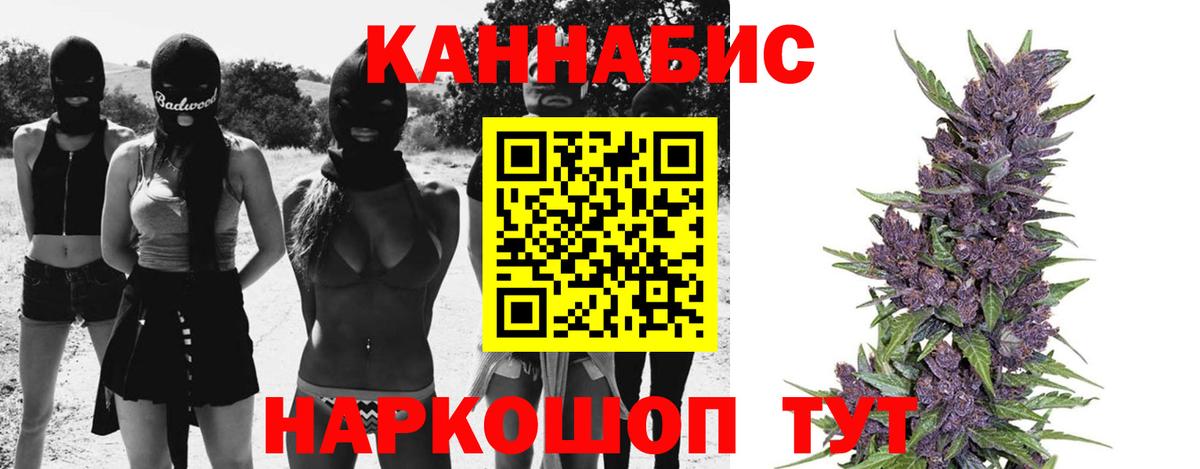 Гашиш  Вход с VPN  Асбест  Меф кристаллы  Конопля  АМФЕТАМИН кристаллы 