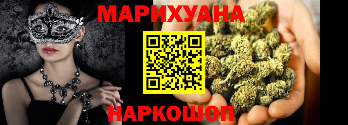 Асбест  Конопля план  Вход с VPN  Марихуана план 